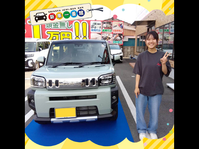 31日カタヒラリン　タフトGクロムベンチャー