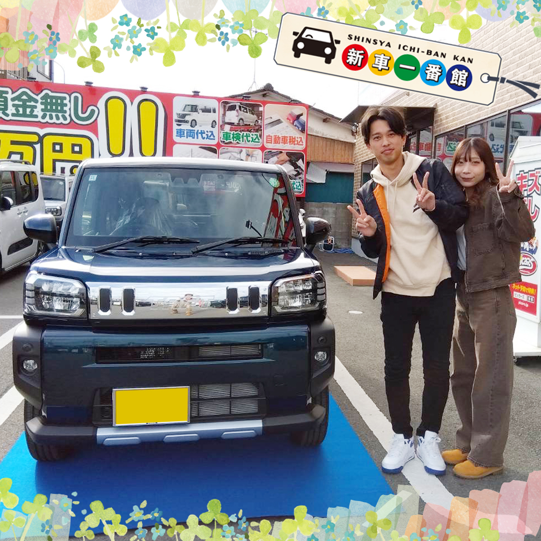 24日タケイシダイスケ　タフト
