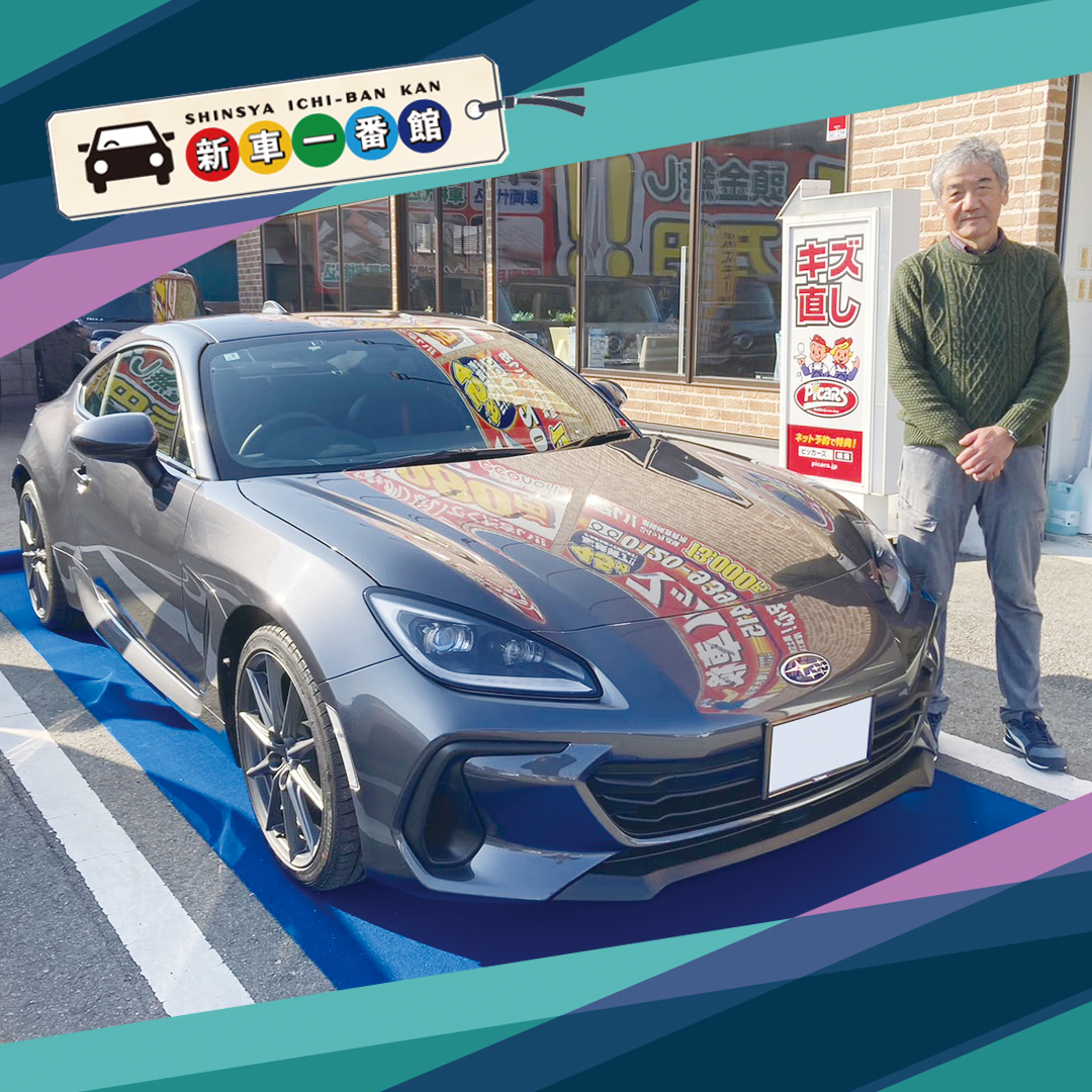 23日マツヤマカツミ-BRZ-S
