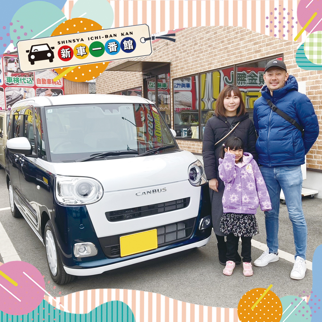 31日カタギシカオリ-キャンパス-ストライプスG